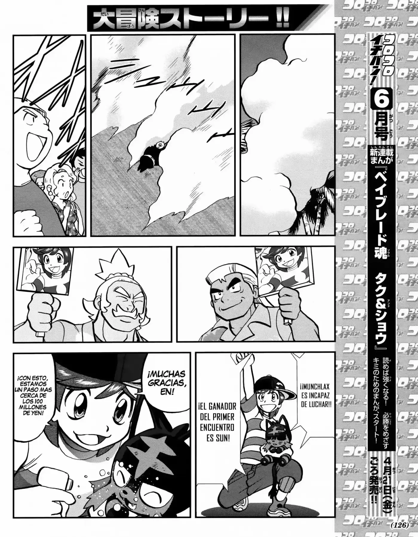 Pokemon special sun & moon (2016) - Capítulo 5 - Página 15 - LectorTMOo
