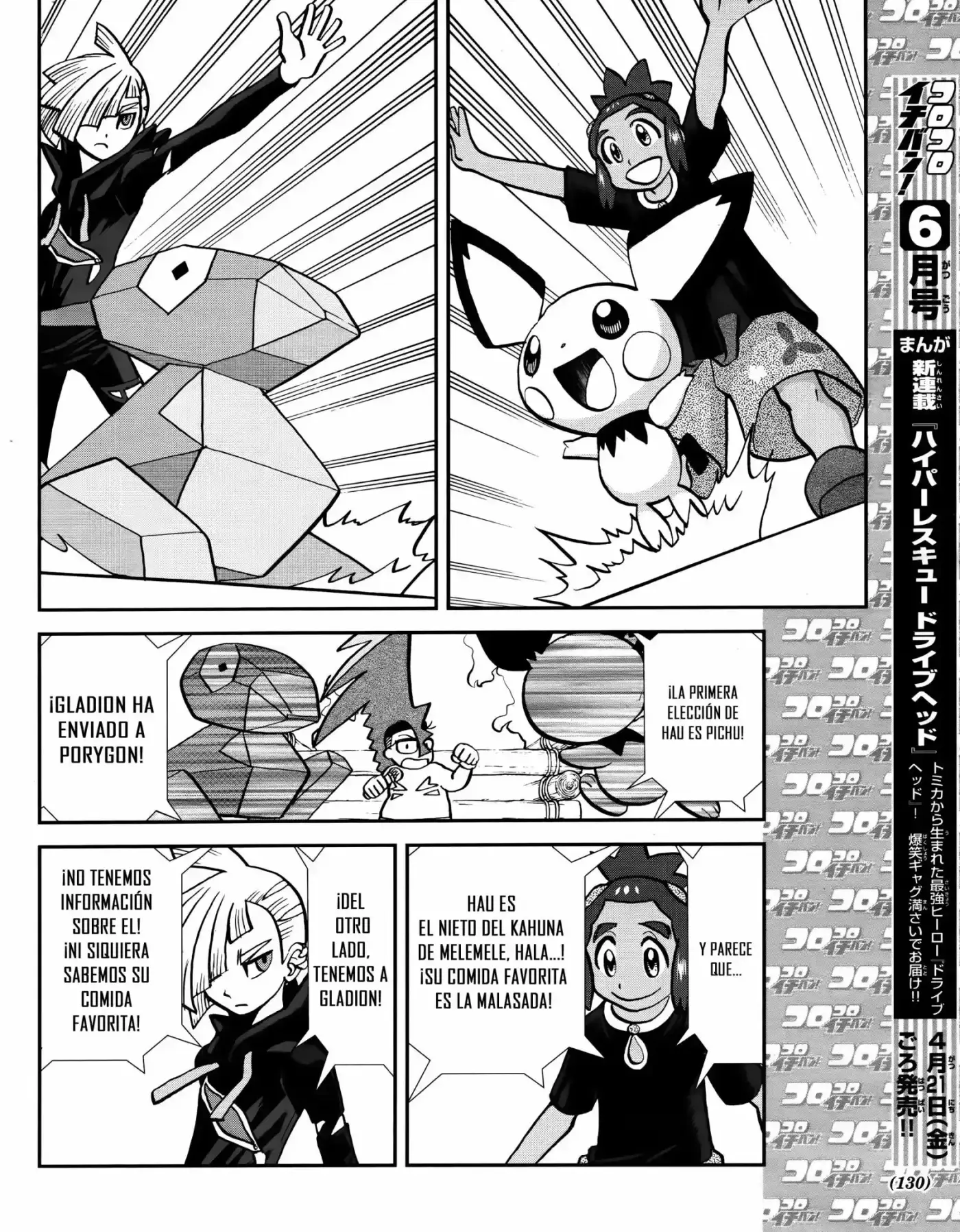 Pokemon special sun & moon (2016) - Capítulo 5 - Página 19 - LectorTMOo