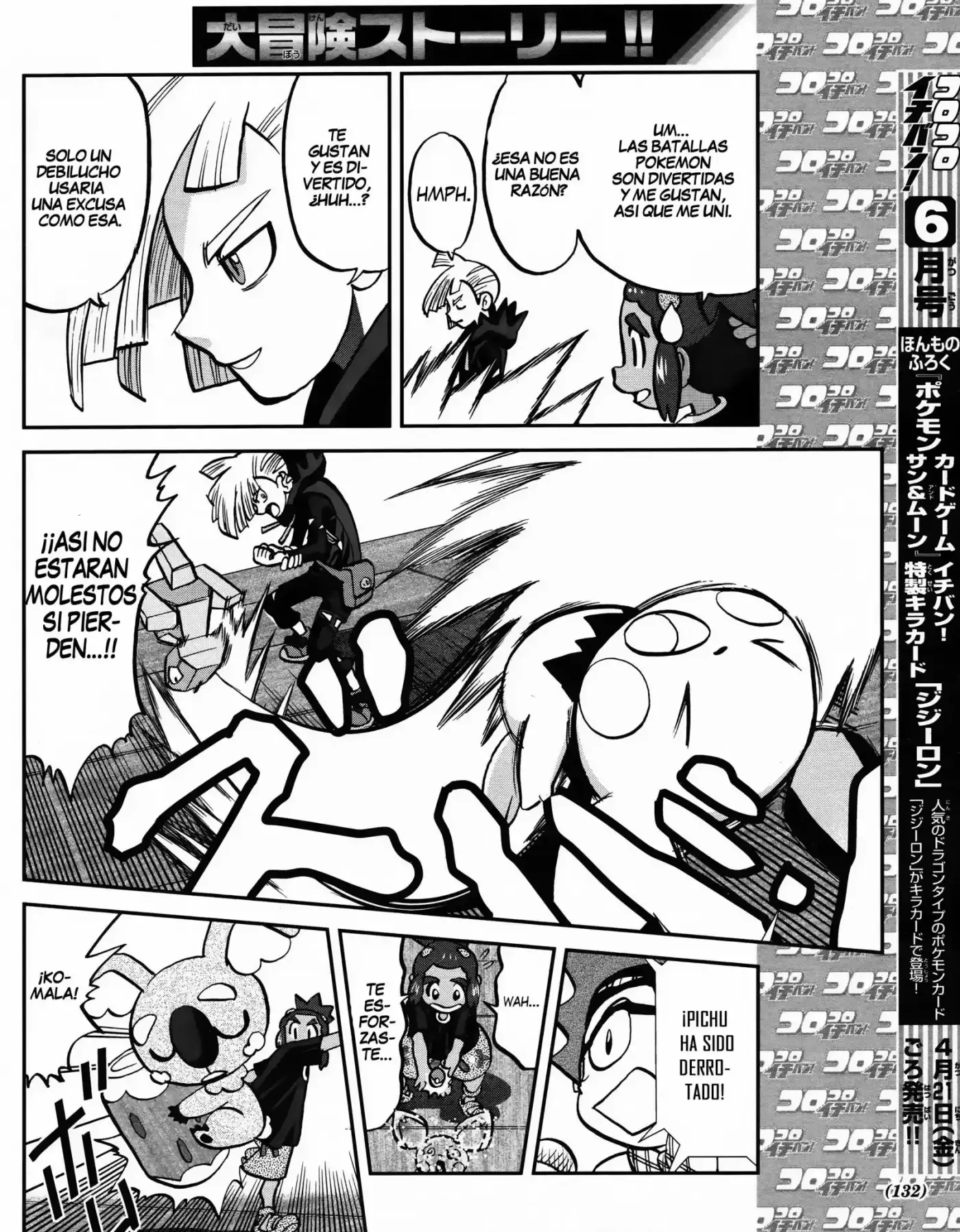 Pokemon special sun & moon (2016) - Capítulo 5 - Página 21 - LectorTMOo