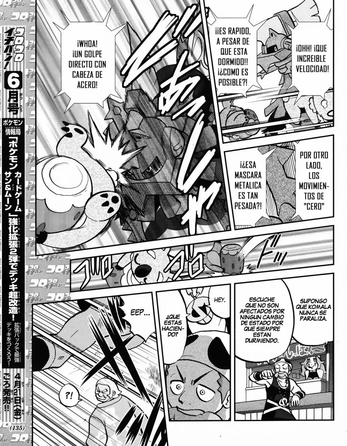 Pokemon special sun & moon (2016) - Capítulo 5 - Página 24 - LectorTMOo