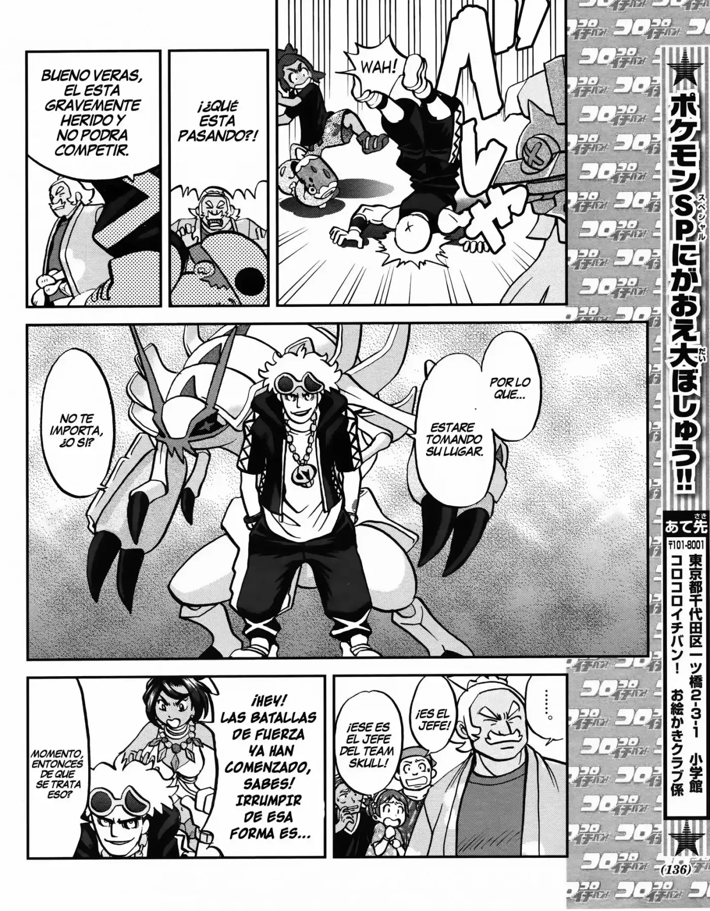 Pokemon special sun & moon (2016) - Capítulo 5 - Página 25 - LectorTMOo