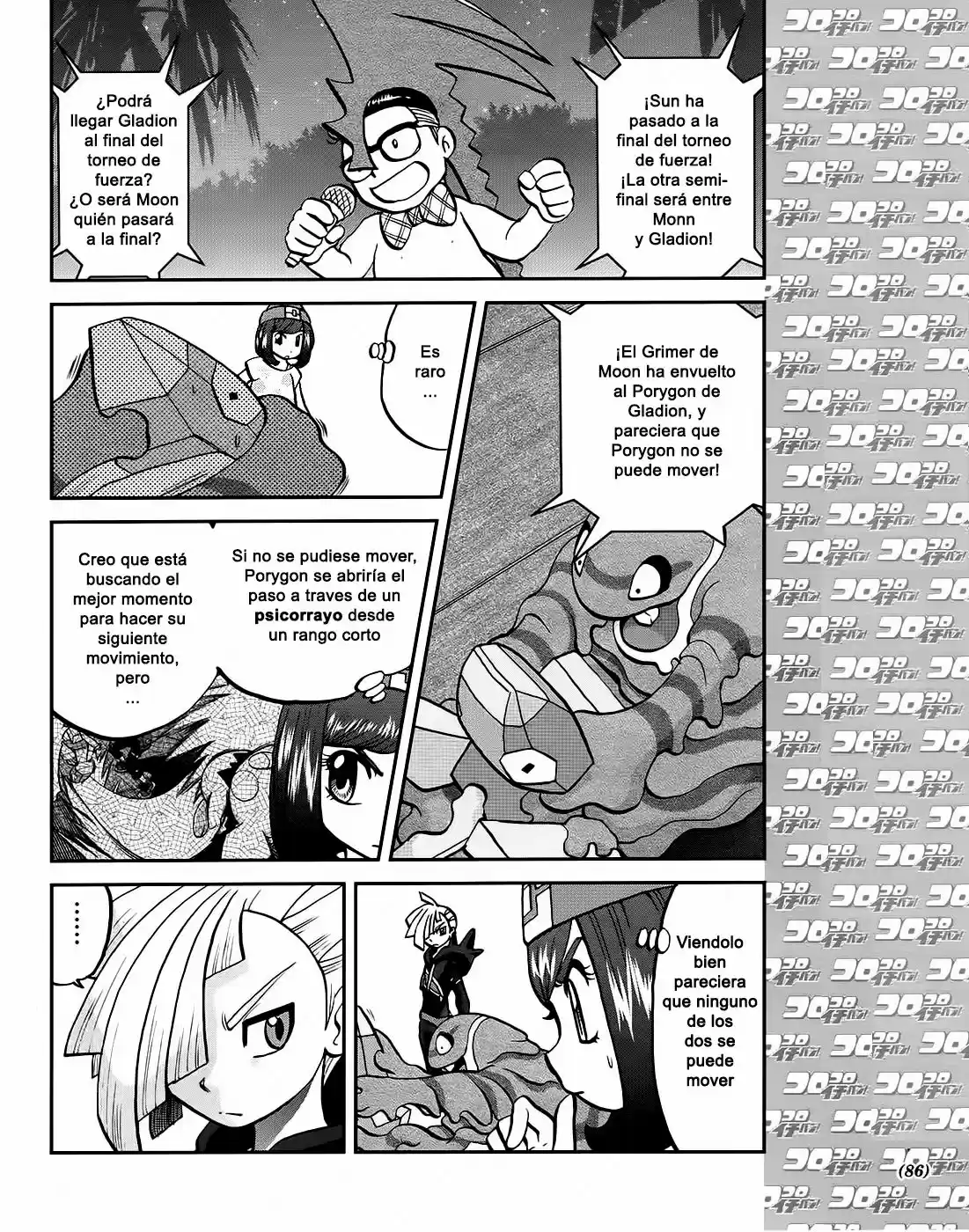 Pokemon special sun & moon (2016) - Capítulo 7 - Página 3 - LectorTMOo