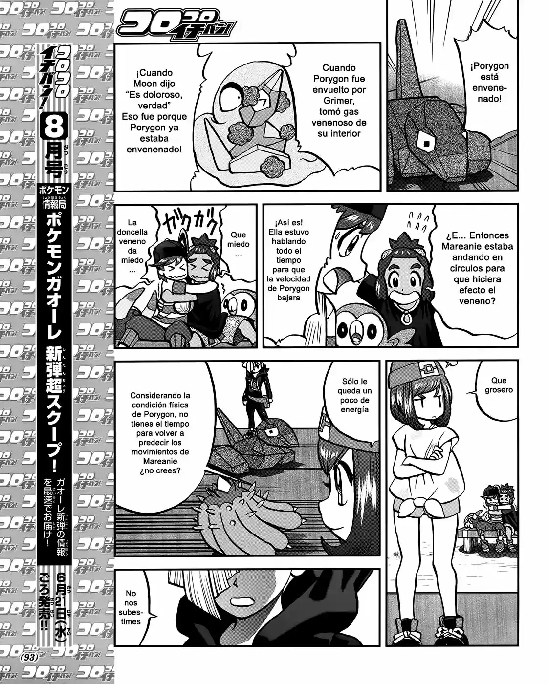 Pokemon special sun & moon (2016) - Capítulo 7 - Página 10 - LectorTMOo