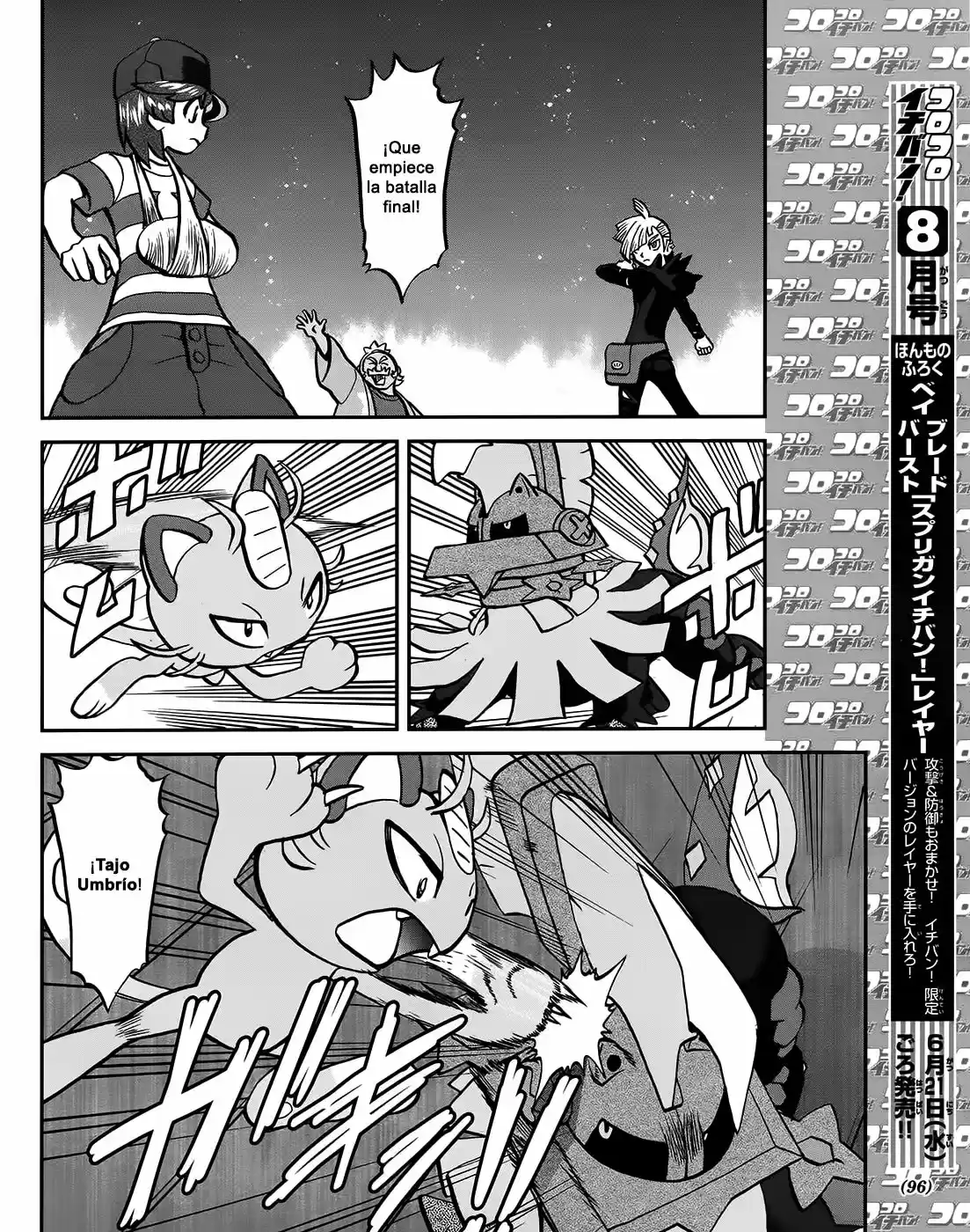 Pokemon special sun & moon (2016) - Capítulo 7 - Página 13 - LectorTMOo