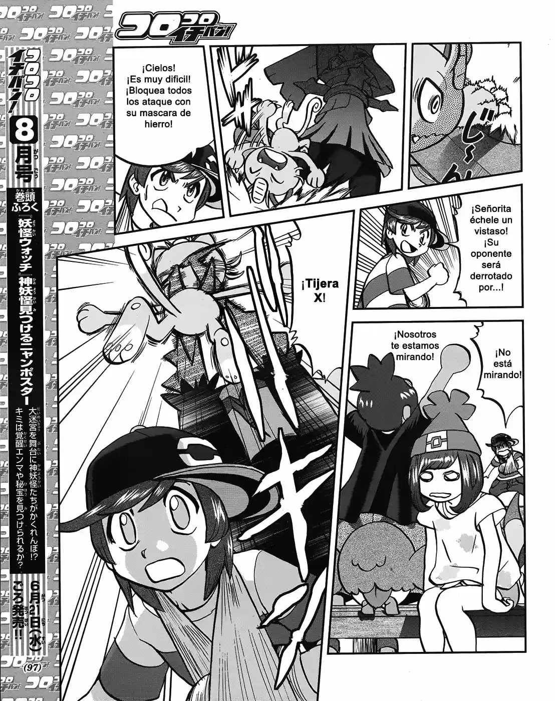 Pokemon special sun & moon (2016) - Capítulo 7 - Página 14 - LectorTMOo