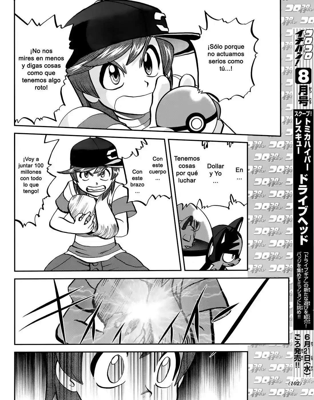 Pokemon special sun & moon (2016) - Capítulo 7 - Página 19 - LectorTMOo