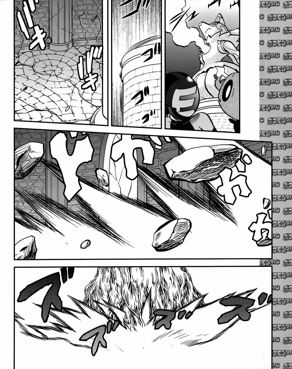 Pokemon Special XY (2014) - Capítulo 11.4 - Página 22 - LectorTMOo