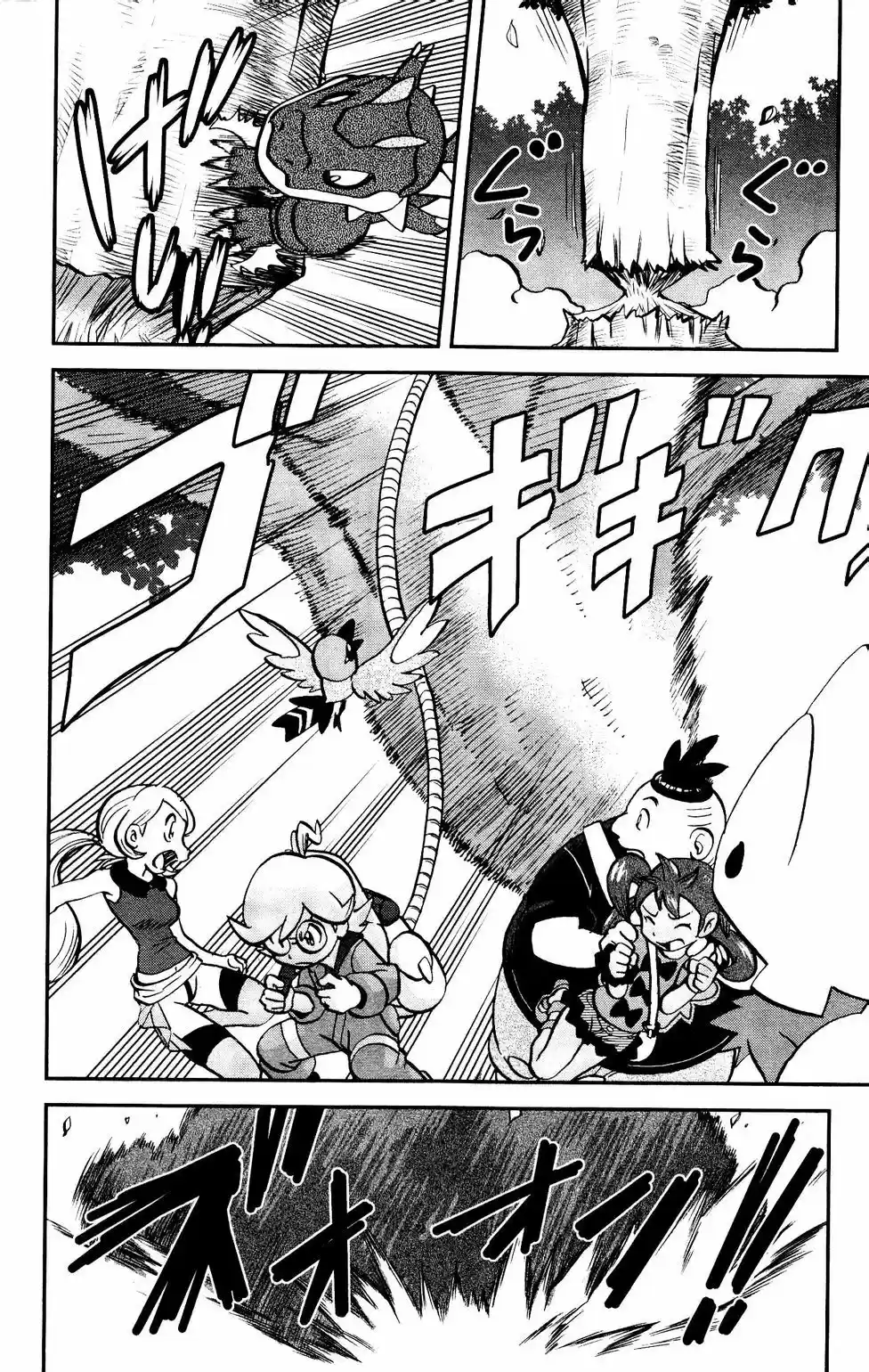 Pokemon Special XY (2014) - Capítulo 13 - Página 7 - LectorTMOo