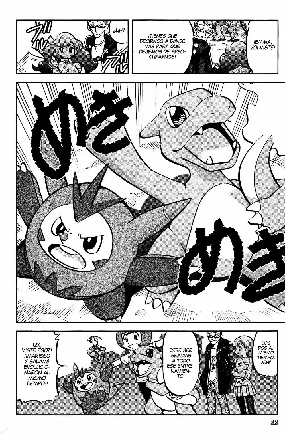 Pokemon Special XY (2014) - Capítulo 22 - Página 15 - LectorTMOo