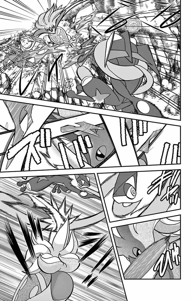 Pokemon Special XY (2014) - Capítulo 32 - Página 22 - LectorTMOo