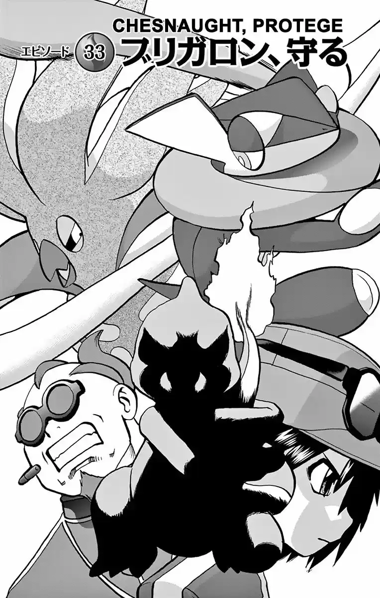Pokemon Special XY (2014) - Capítulo 33 - Página 2 - LectorTMOo