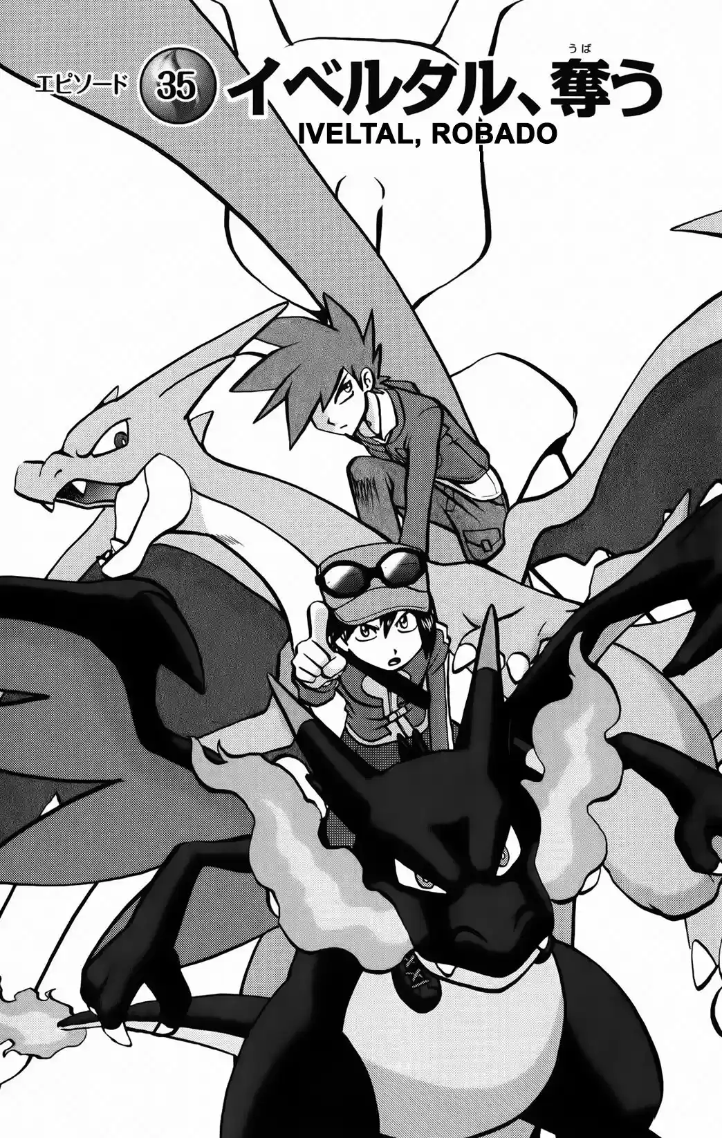 Pokemon Special XY (2014) - Capítulo 35 - Página 2 - LectorTMOo