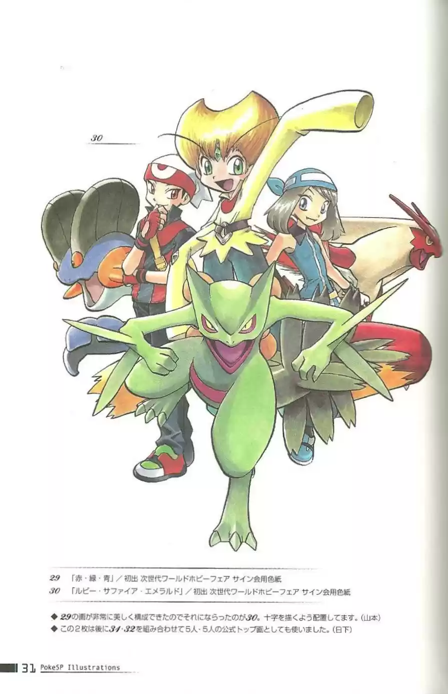 Pokémon Special (1997) - Capítulo 0.02 - Página 30 - LectorTMOo