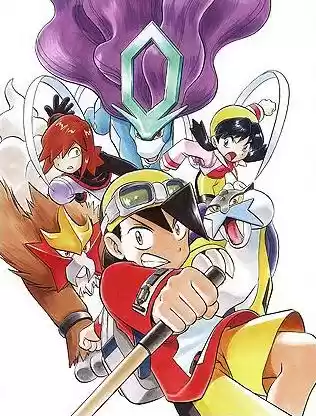 Pokémon Special (1997) - Capítulo 0.03 - Página 17 - LectorTMOo