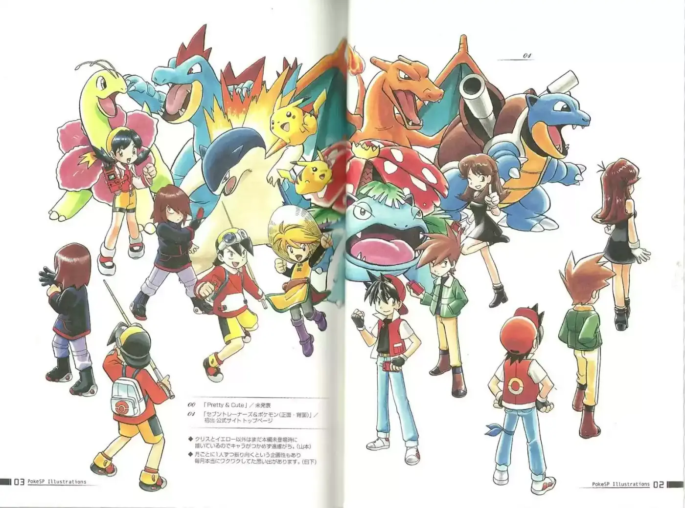 Pokémon Special (1997) - Capítulo 0.2 - Página 3 - LectorTMOo