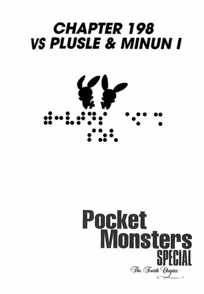 Pokémon Special (1997) - Capítulo 198 - Página 2 - LectorTMOo