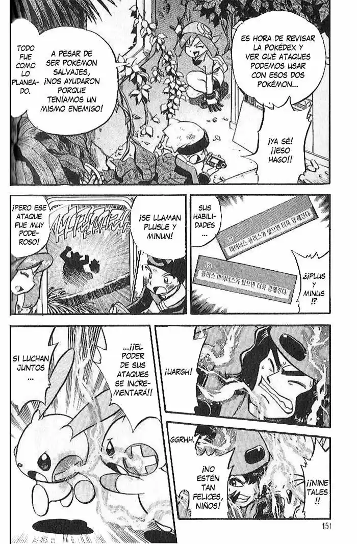 Pokémon Special (1997) - Capítulo 199 - Página 17 - LectorTMOo