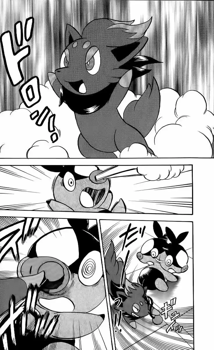 Pokémon Special (1997) - Capítulo 477 - Página 5 - LectorTMOo