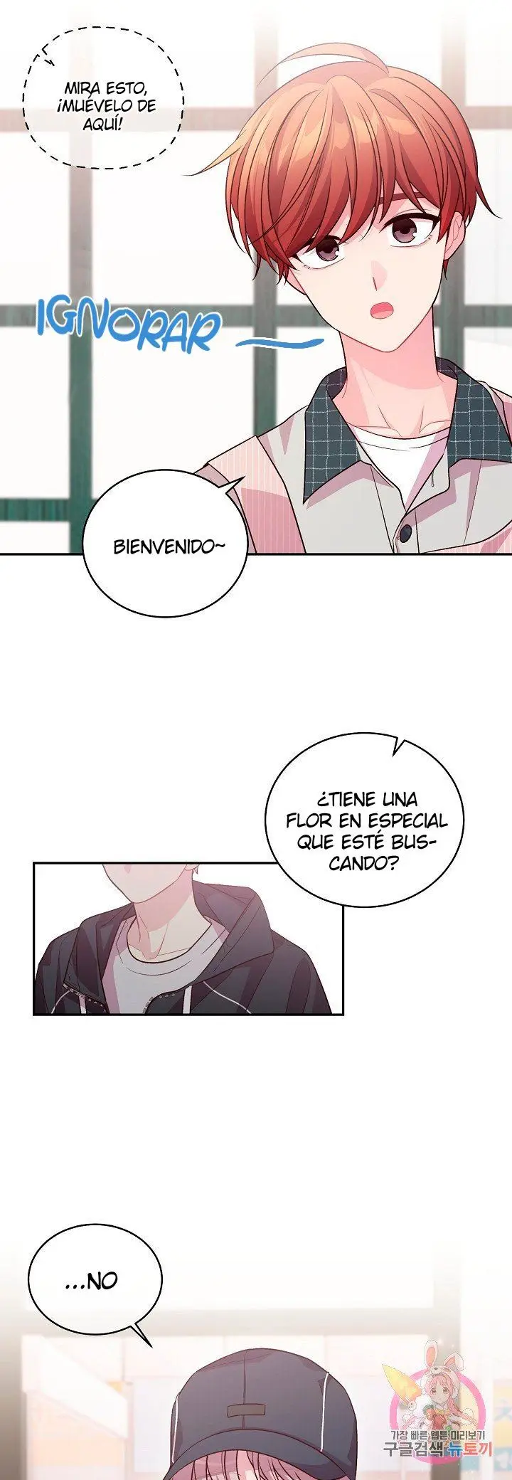 Pond Snail Robber (Ladrón de caracoles) (2019) - Capítulo 73 - Página 25 - LectorTMOo