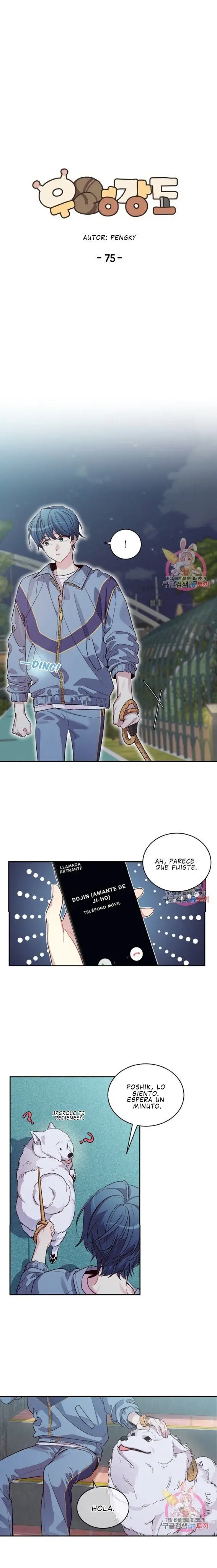 Pond Snail Robber (Ladrón de caracoles) (2019) - Capítulo 75 - Página 3 - LectorTMOo