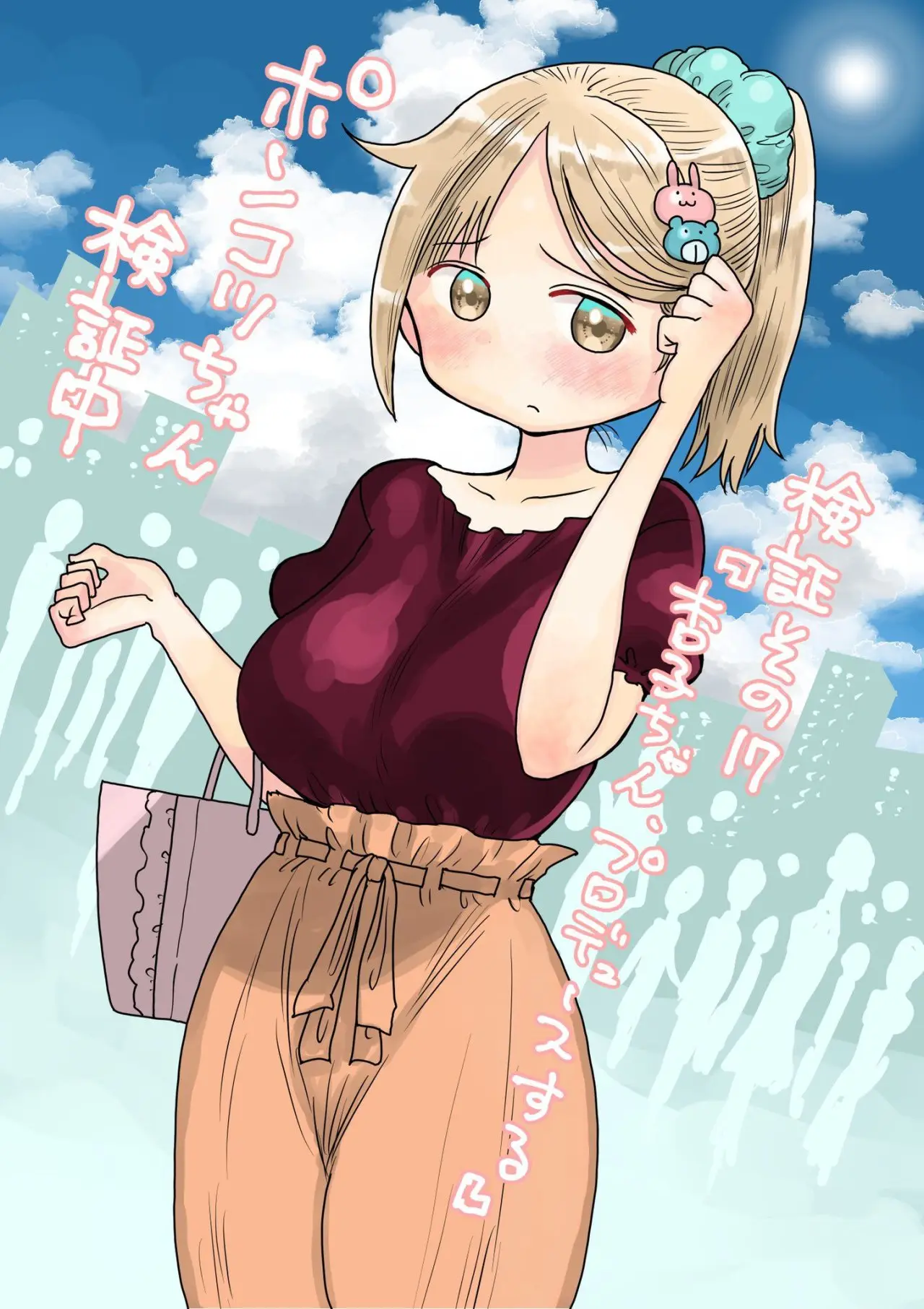 Ponkotsu-chan Kenshouchuu (2019) - Capítulo 17 - Página 18 - LectorTMOo