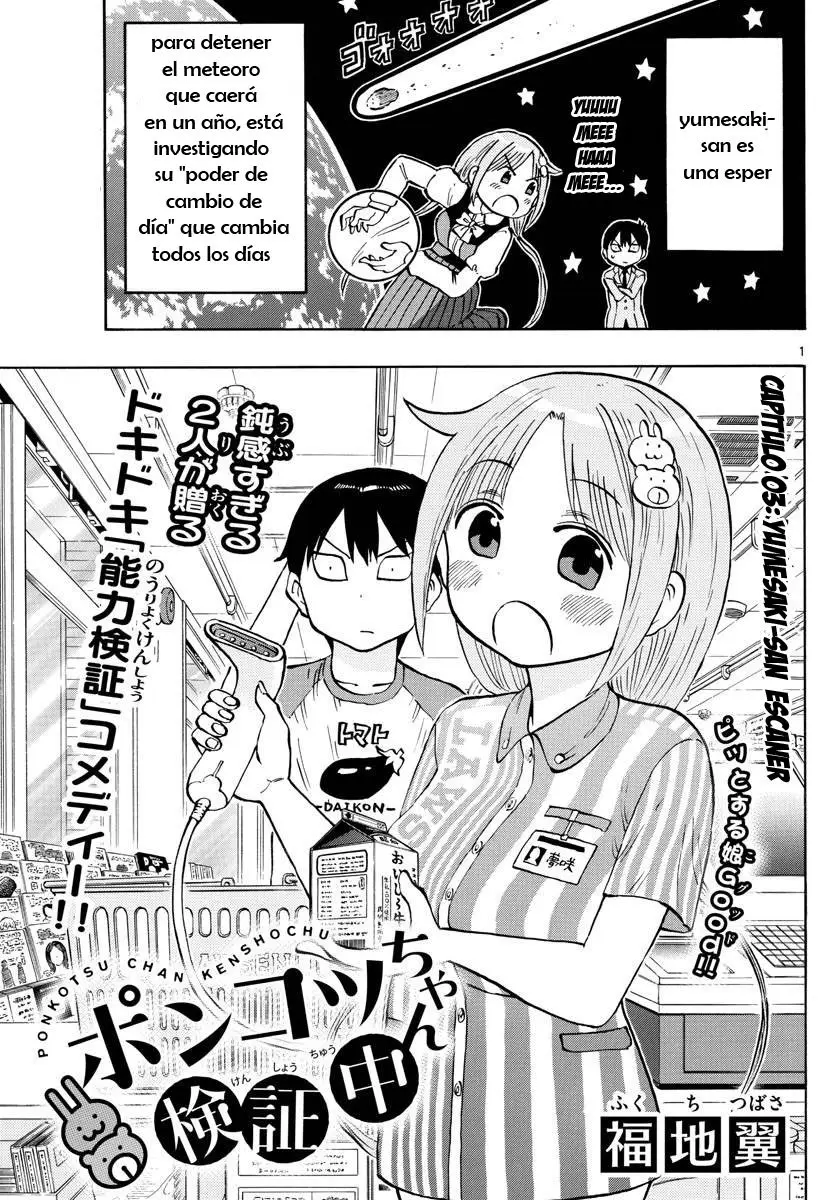Ponkotsu-chan Kenshouchuu (2019) - Capítulo 3 - Página 3 - LectorTMOo
