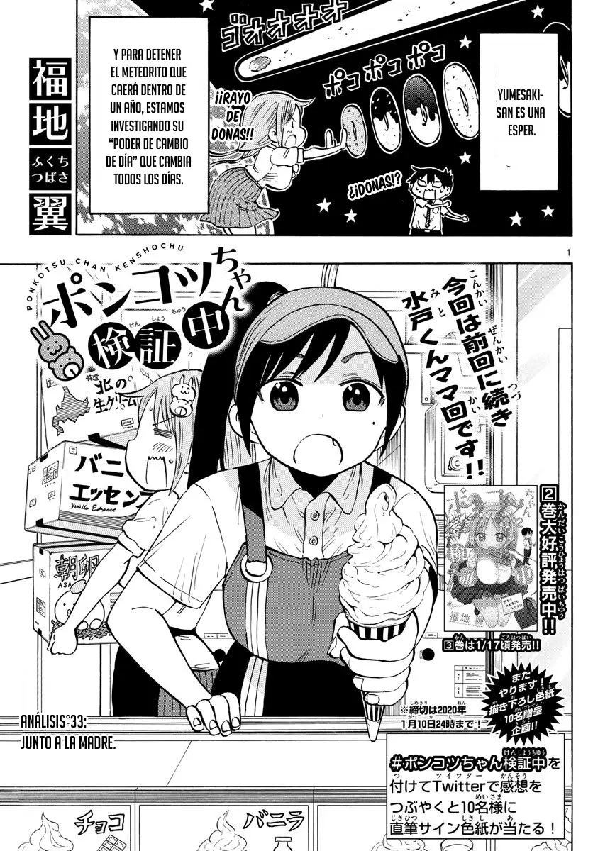 Ponkotsu-chan Kenshouchuu (2019) - Capítulo 33 - Página 18 - LectorTMOo