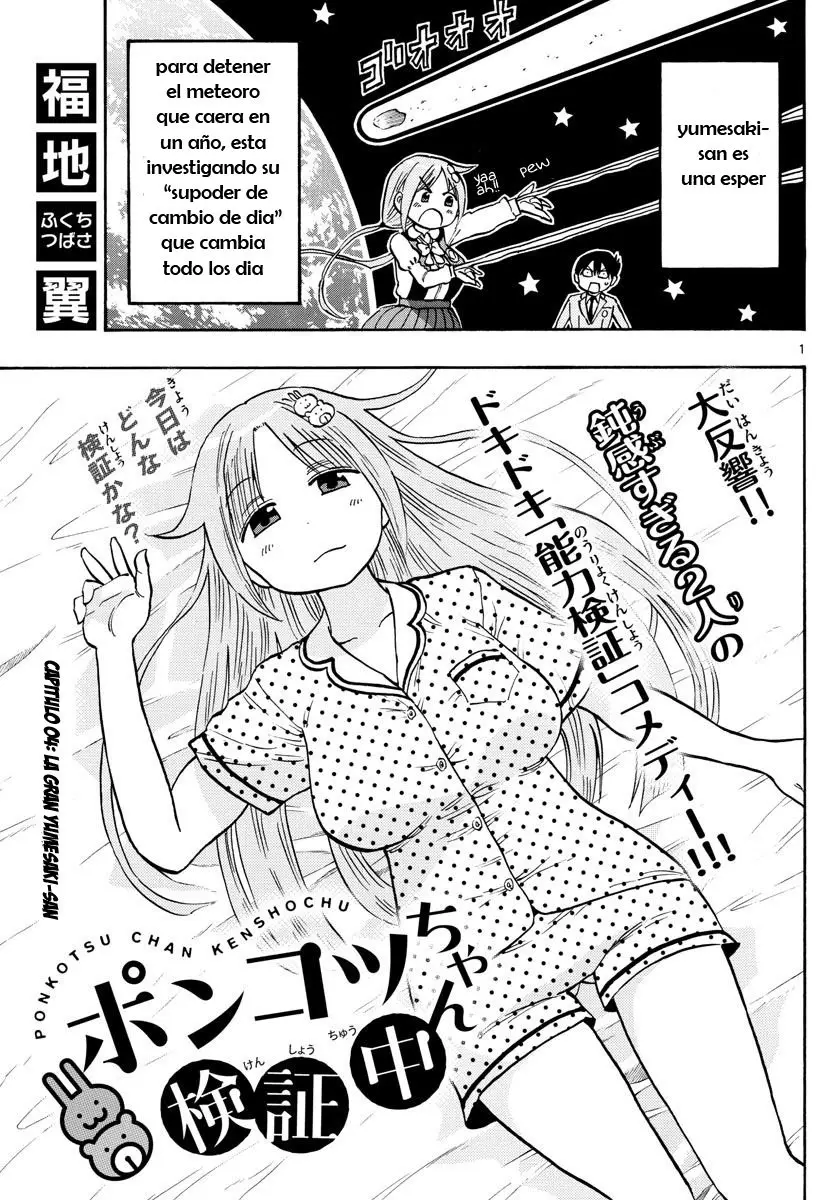 Ponkotsu-chan Kenshouchuu (2019) - Capítulo 4 - Página 3 - LectorTMOo