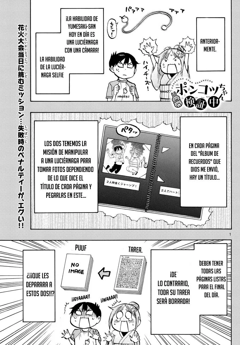 Ponkotsu-chan Kenshouchuu (2019) - Capítulo 40 - Página 3 - LectorTMOo