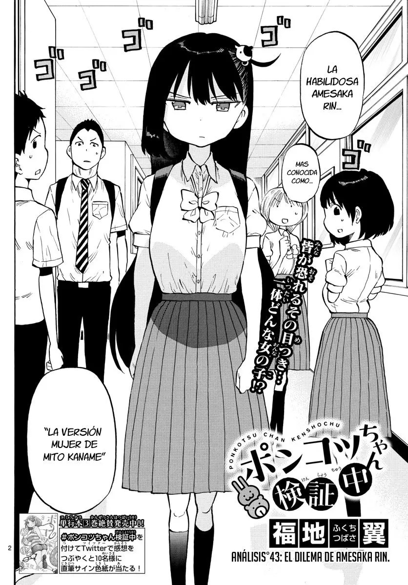 Ponkotsu-chan Kenshouchuu (2019) - Capítulo 43 - Página 4 - LectorTMOo