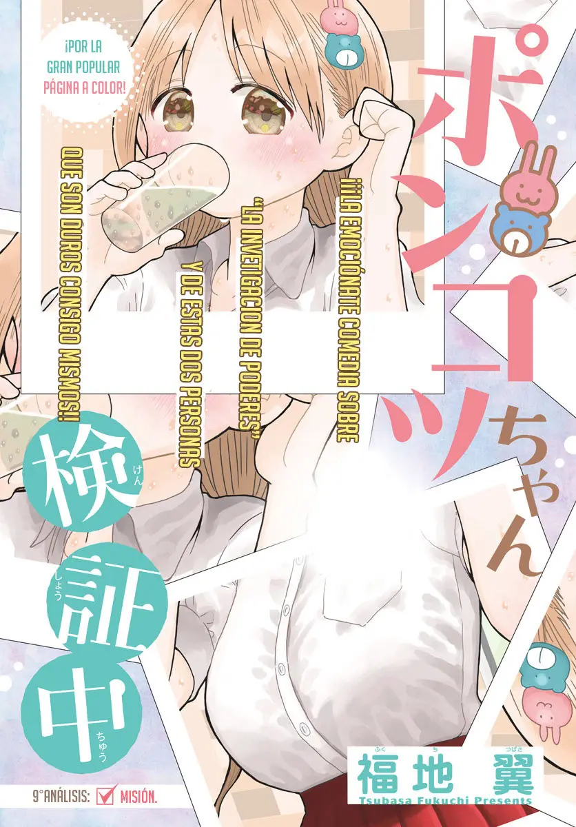 Ponkotsu-chan Kenshouchuu (2019) - Capítulo 9 - Página 3 - LectorTMOo