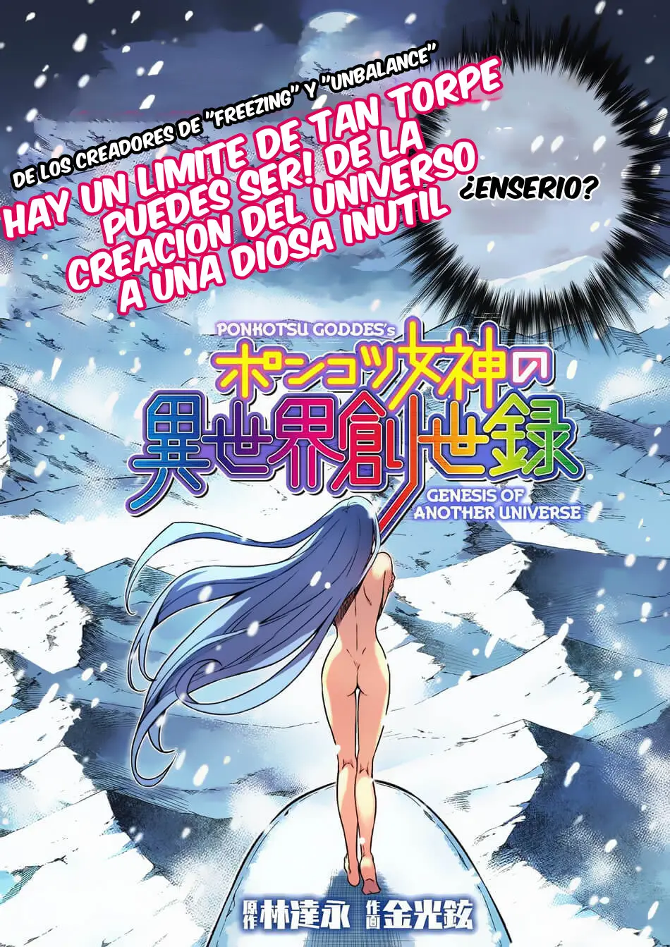 Ponkotsu Megami no Isekai Sousei-Roku (2019) - Capítulo 1 - Página 7 - LectorTMOo