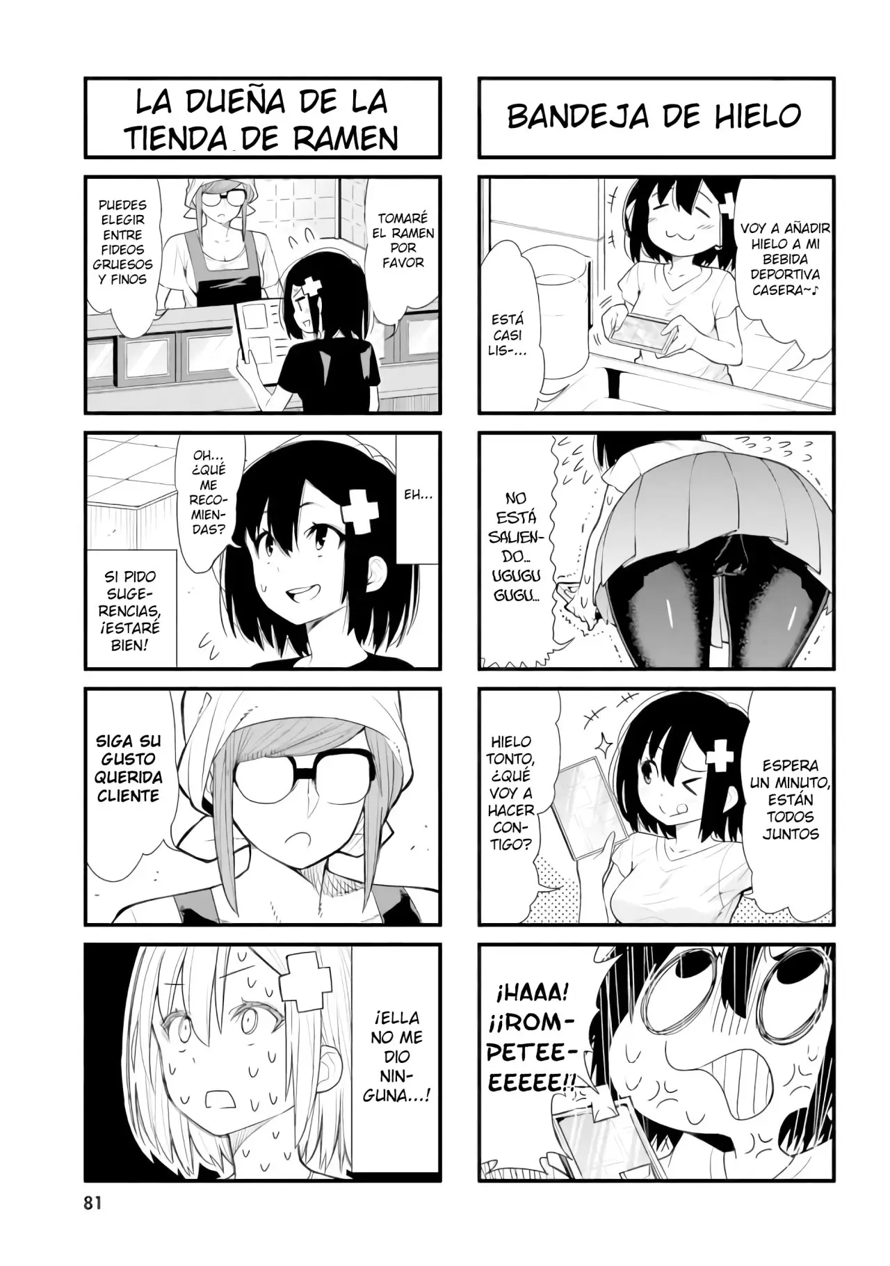 Ponkotsu Musume no Nichijou (2019) - Capítulo 7 - Página 3 - LectorTMOo