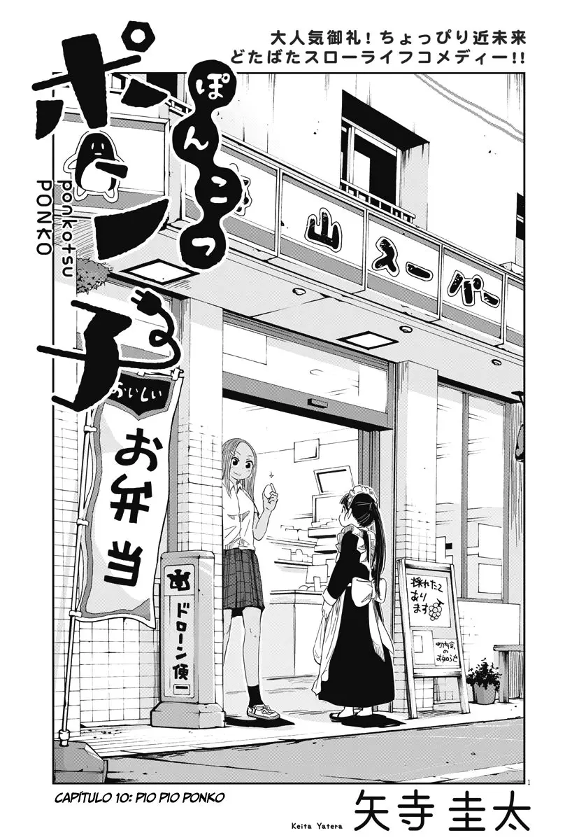Ponkotsu Ponko (2019) - Capítulo 10 - Página 2 - LectorTMOo