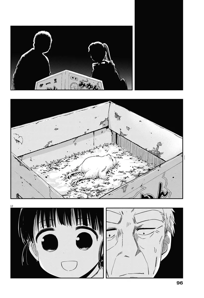Ponkotsu Ponko (2019) - Capítulo 10 - Página 12 - LectorTMOo