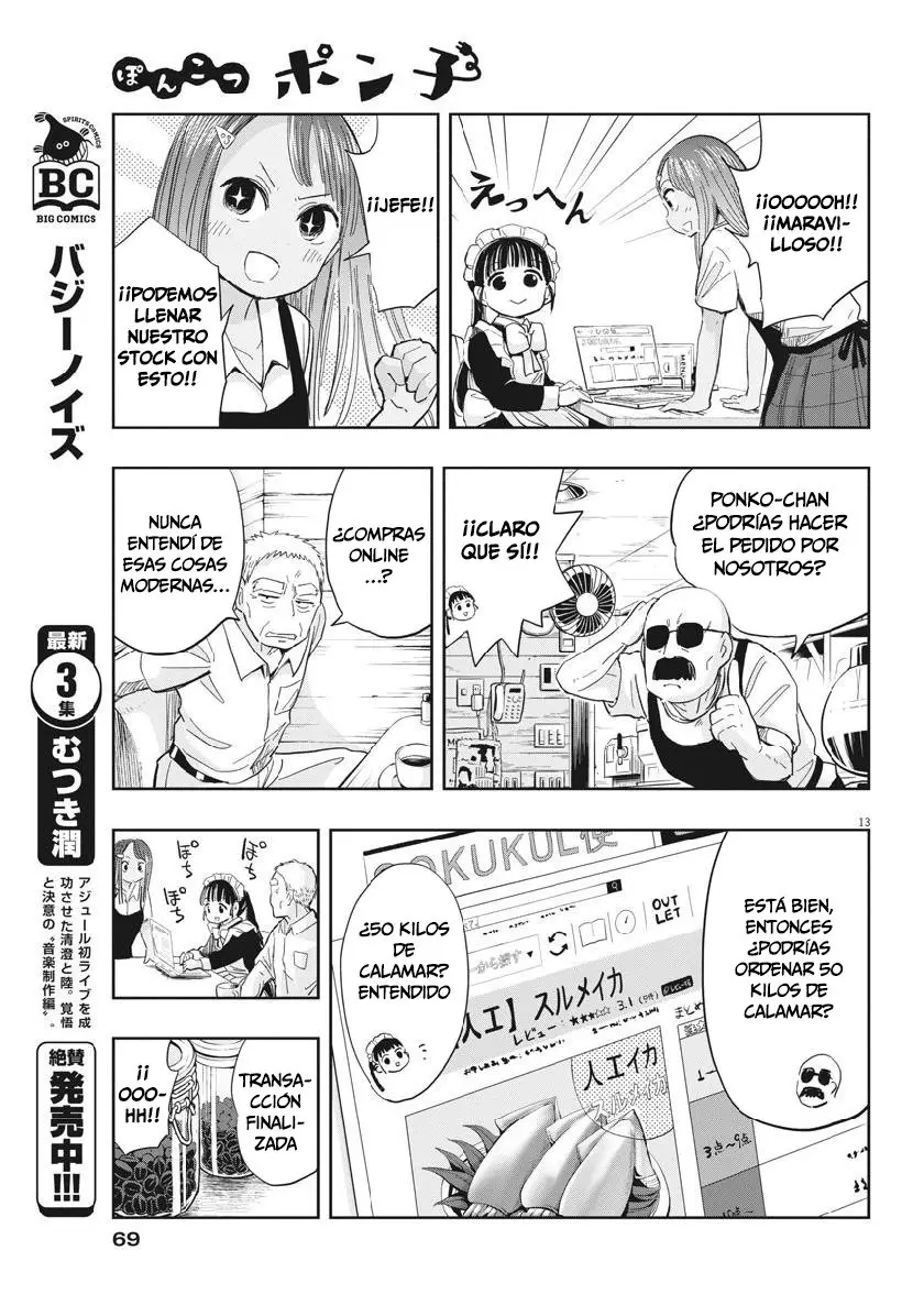 Ponkotsu Ponko (2019) - Capítulo 12 - Página 12 - LectorTMOo