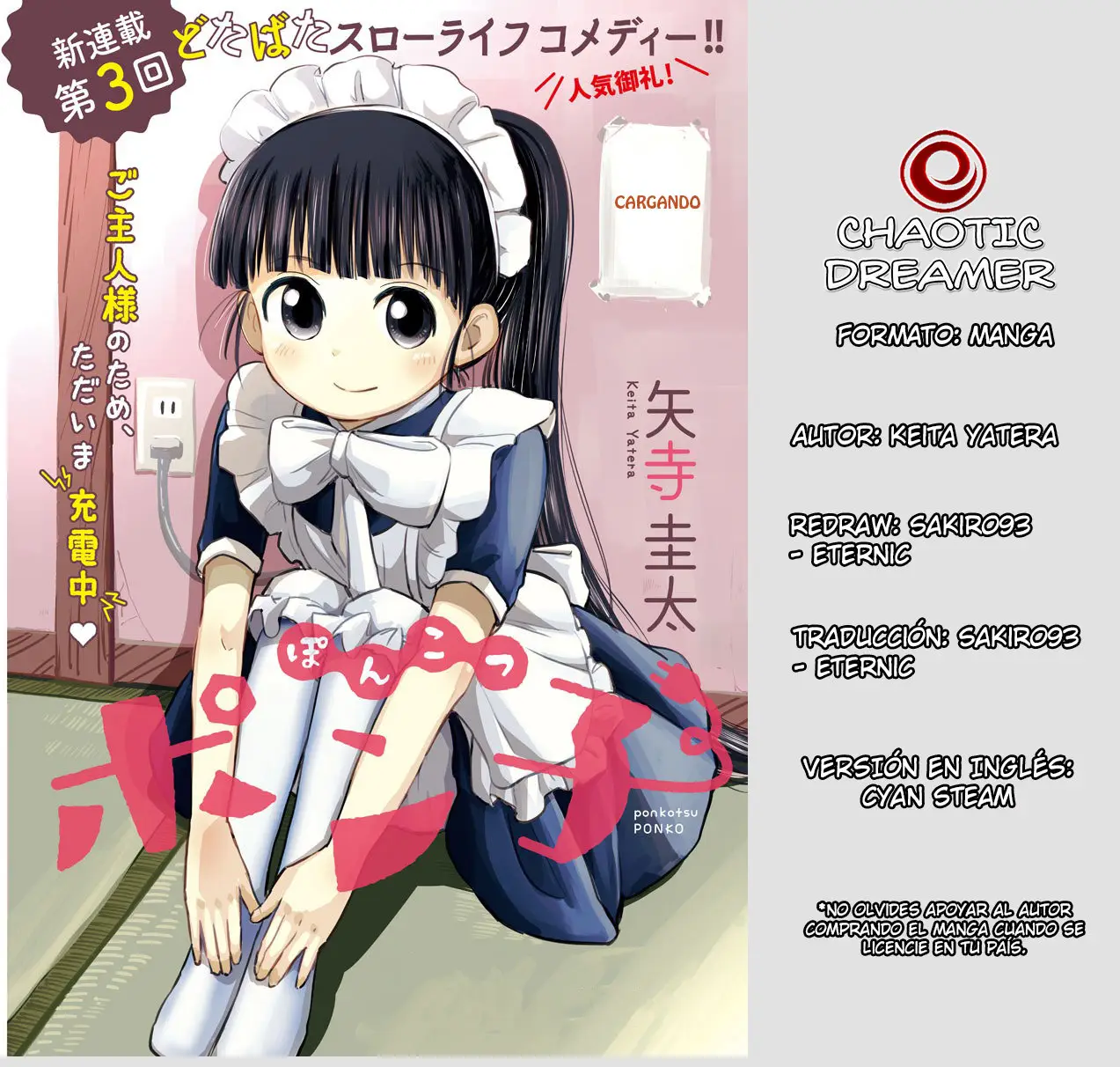 Ponkotsu Ponko (2019) - Capítulo 5 - Página 1 - LectorTMOo