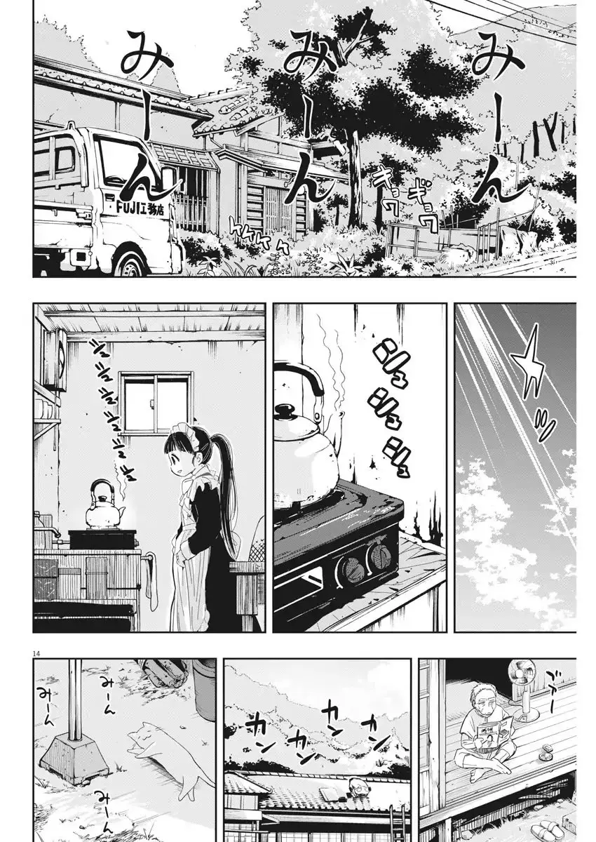 Ponkotsu Ponko (2019) - Capítulo 8 - Página 14 - LectorTMOo