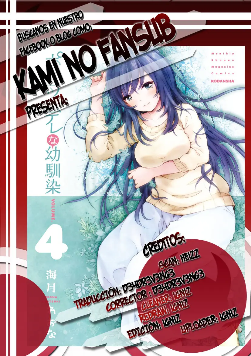 Ponkotsundere na Osananajimi (2016) - Capítulo 3 - Página 1 - LectorTMOo