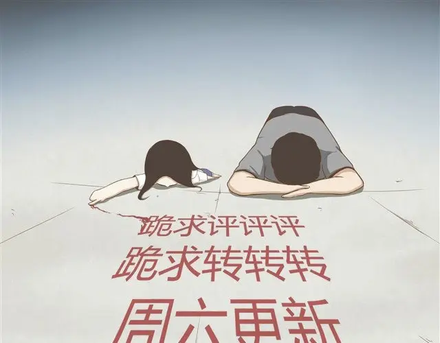 Poor Father and Daughter (2016) - Capítulo 7 - Página 47 - LectorTMOo