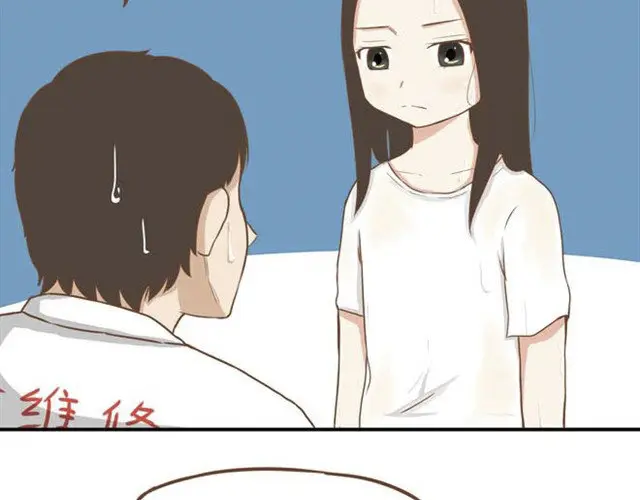 Poor Father and Daughter (2016) - Capítulo 9 - Página 19 - LectorTMOo