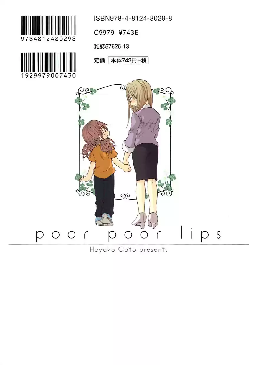 Poor Poor Lips (2006) - Capítulo 75.05 - Página 9 - LectorTMOo