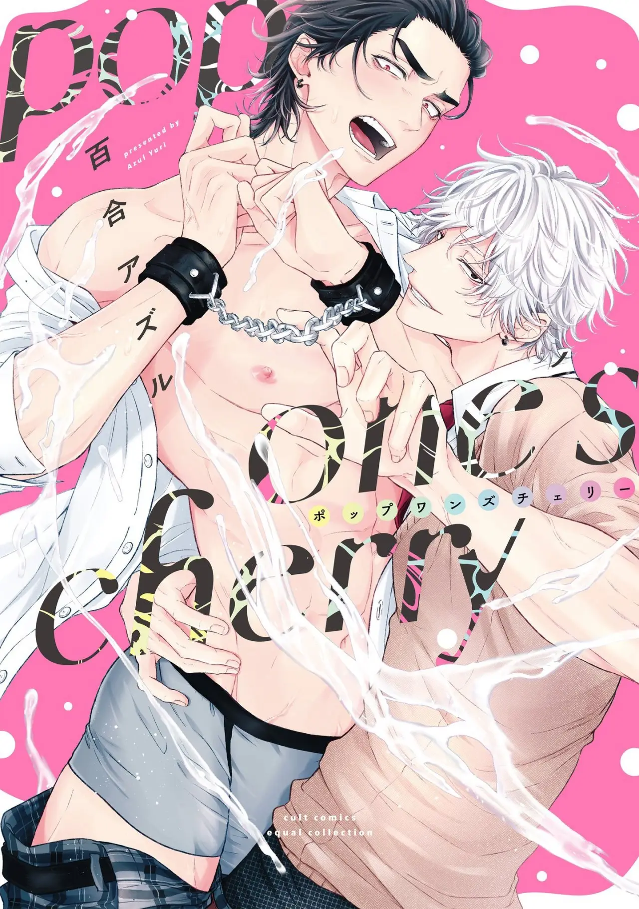 Pop One's Cherry (2022) - Capítulo 1 - Página 3 - LectorTMOo