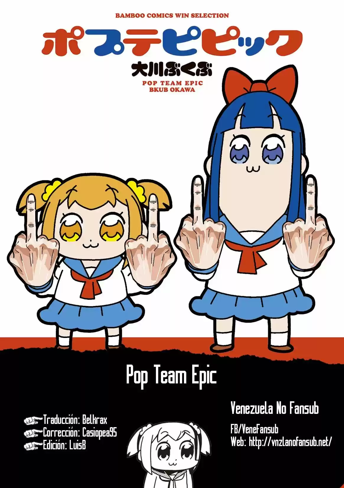 Pop Team Epic - Capítulo 1 - Página 1 - LectorTMOo