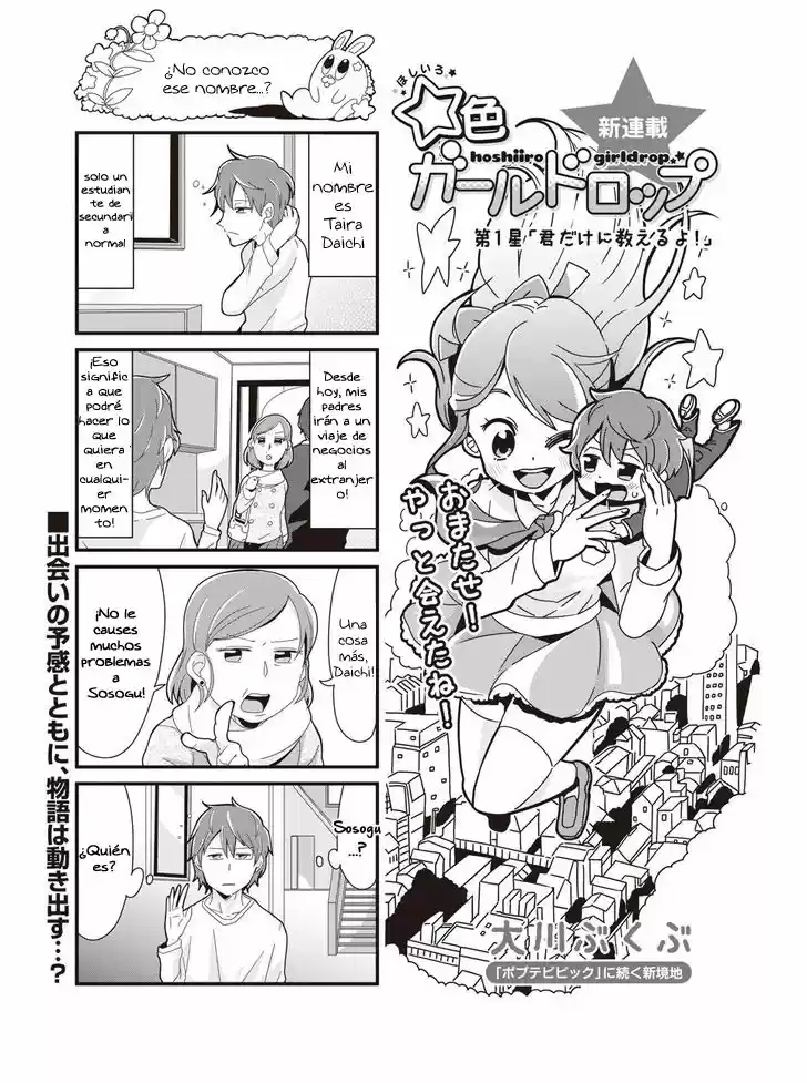 Pop Team Epic - Capítulo 16 - Página 1 - LectorTMOo