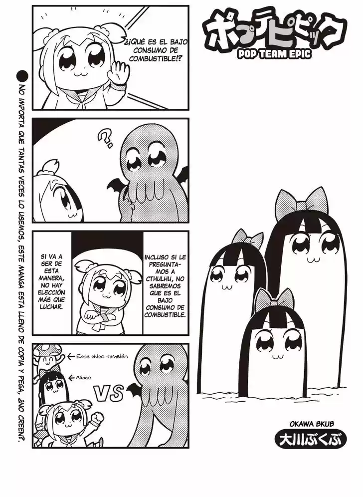Pop Team Epic - Capítulo 19 - Página 1 - LectorTMOo