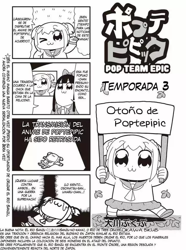 Pop Team Epic - Capítulo 31 - Página 1 - LectorTMOo