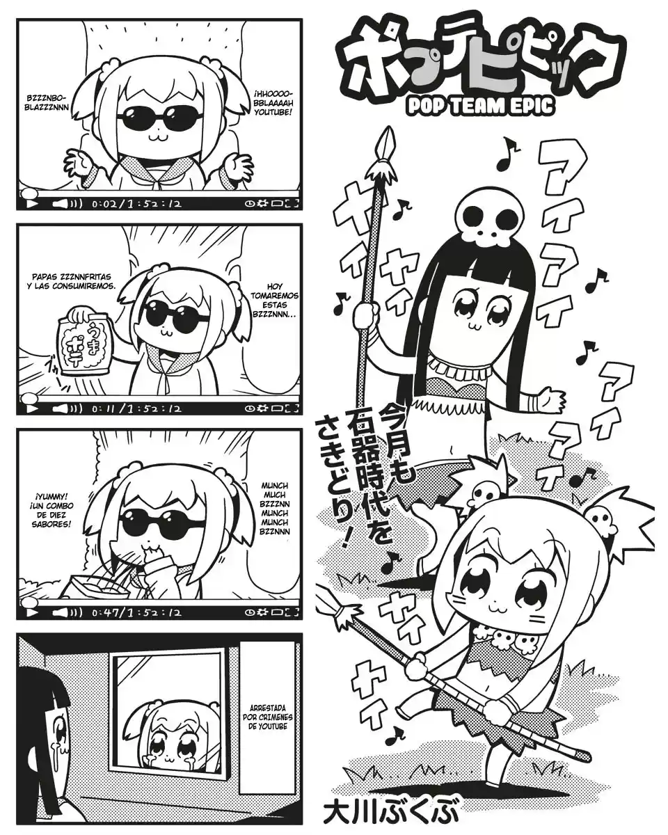 Pop Team Epic - Capítulo 4 - Página 1 - LectorTMOo