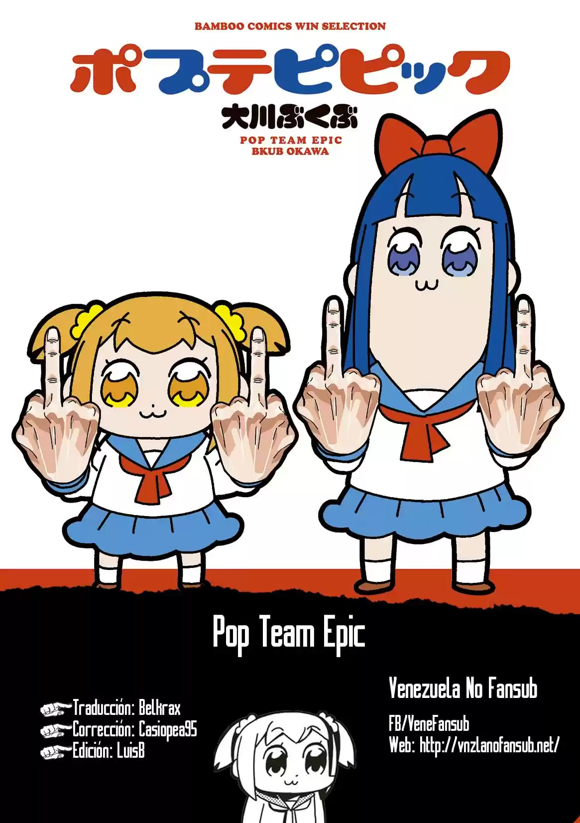 Pop Team Epic - Capítulo 5 - Página 1 - LectorTMOo