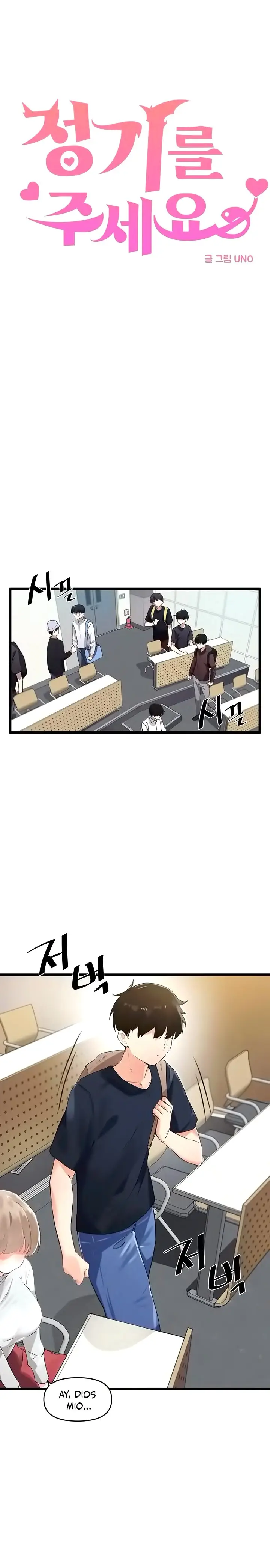 Por favor dame tu energía vital (2022) - Capítulo 6 - Página 3 - LectorTMOo